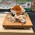 Sushi Uogashi Nihonichi - 