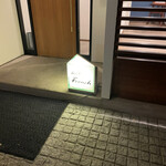 グリルフレンチ - 