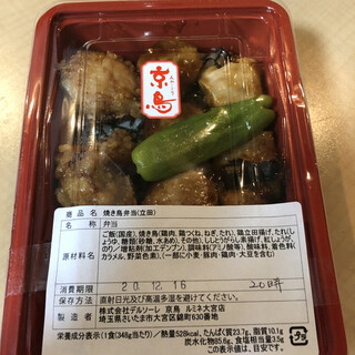 ルミネ大宮店内でおすすめの美味しいレストランをご紹介 食べログ