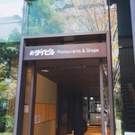 キャトルラパン - 