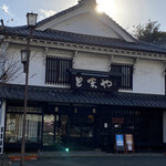 Ocha No Tomaya - 