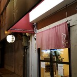 中華そば うえまち - 