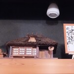 小島屋 - 