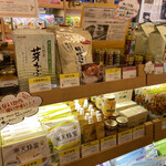 かんてんぱぱショップ 小牧店 小牧口 その他 食べログ