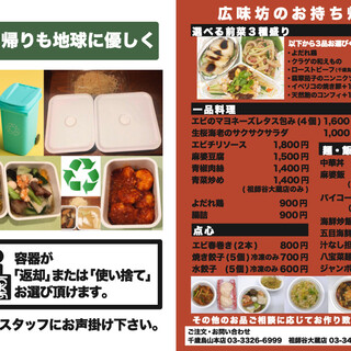 下高井戸 千歳烏山でランチに使えるお店 ランキング 食べログ
