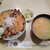 十勝豚丼 いっぴん - 料理写真:大盛り豚丼＆豚汁