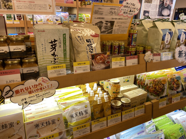 かんてんぱぱショップ 小牧店 小牧口 その他 食べログ かんてんぱぱショップ 小牧店 小牧口 その他 食べログ