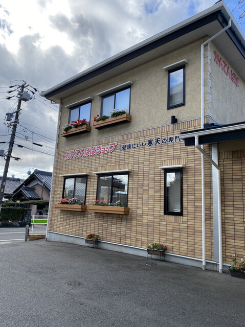 かんてんぱぱショップ 小牧店 小牧口 その他 食べログ