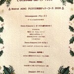 Bistrot AOKI - 