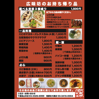千歳烏山駅でランチに使えるお店 ランキング 食べログ 千歳烏山駅でランチに使えるお店 ランキング 食べログ
