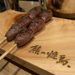 熊の焼鳥 名古屋 - 