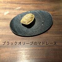 エニェ - 