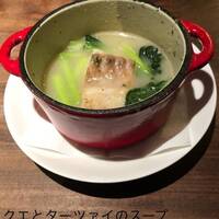 エニェ - 