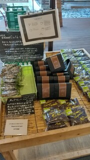 カフェエルカミーノ - 