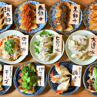 餃子20種！小皿提供で食べ比べも♪