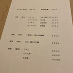 道人 - マツモトウルトラは美味しい*\(^o^)/*