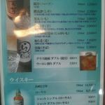 紋別プリンスホテル - 31 メニューの一例