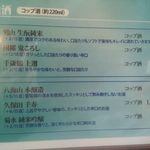 紋別プリンスホテル - 35 メニューの一例