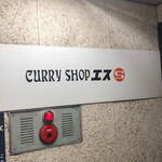 Curry Shop S - 