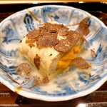 蓬左茶寮 - 黒トリュフのう巻