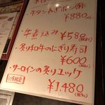 和牛焼肉と冷麺･純豆腐 醍醐 - こちらから12/12