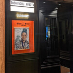 ブルーノート東京 - ブルーノート東京　2020/11/25