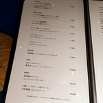 ブルーノート東京 - ブルーノート東京