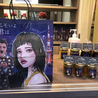 エモいよ君は_2