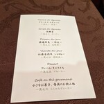 Le Salon de Legumes - 