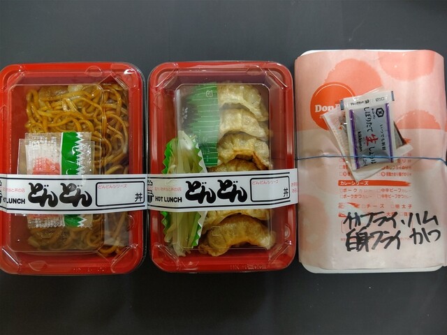 お弁当 どんどん 愛川店 原当麻 弁当 食べログ お弁当 どんどん 愛川店 原当麻 弁当 食べログ