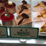 ラ・ペッシュ - 