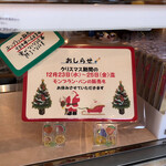 ラ・ペッシュ - 