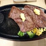 琉球ステーキ 究 - 