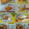 ぎょうざの満洲 八王子店