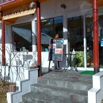 カフェSAWAYAテラス - 