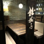 鳥良 - 