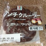 セブンイレブン - フレンチクルーラー127円(税込み)