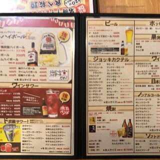 東向日駅でおすすめの美味しい居酒屋をご紹介 食べログ 東向日駅でおすすめの美味しい居酒屋をご紹介 食べログ