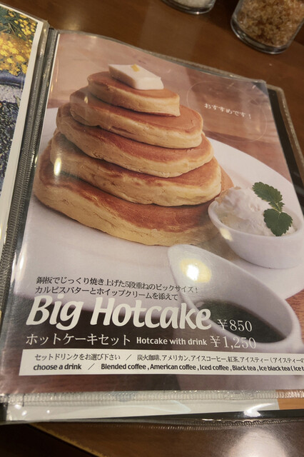 ギッシリつまった感じの重いホットケーキ By Tomit ミモザ 浅草 つくばexp 喫茶店 食べログ ギッシリつまった感じの重いホットケーキ By Tomit ミモザ 浅草 つくばexp 喫茶店 食べログ