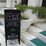 Cafe matin　-Specialty Coffee Beans- - 