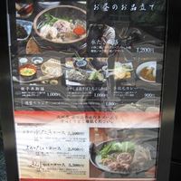 博多華味鳥 銀座4丁目店 - 