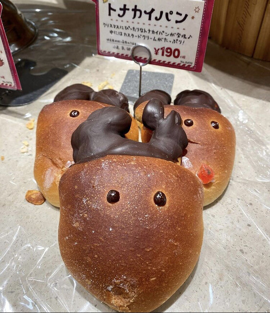 ハートブレッド アンティーク イオンモール熱田店 Heart Bread Antique 西高蔵 パン 食べログ ハートブレッド アンティーク イオンモール熱田店 Heart Bread Antique 西高蔵 パン 食べログ