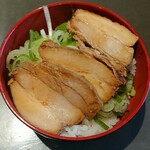 横浜家系ラーメン 丸福 - ミニチャーシュー丼　280円