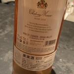 フロリレージュ - 