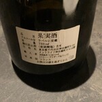 フロリレージュ - 