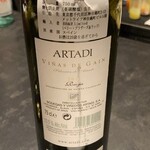 フロリレージュ - 