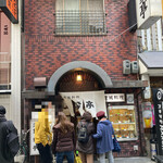 重亭 - 帰る時も、まだ行列