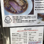 純手打ち だるま - 