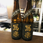 美酒美食 平田 - 