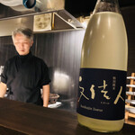 美酒美食 平田 - 